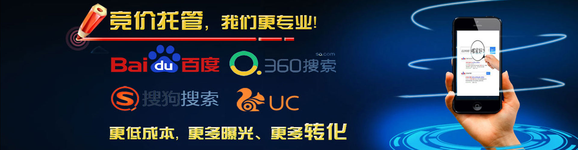 灵山百度推广代理