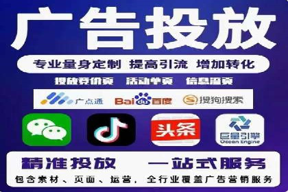 网站SEM托管优化案例：助力企业快速抢占市场